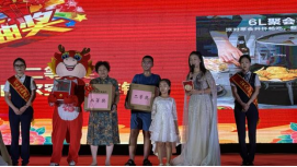 同喜同賀中秋，同歡同樂佳節(jié)——山東大正物業(yè)中秋主題晚會(huì)圓滿落幕(1)625.png
