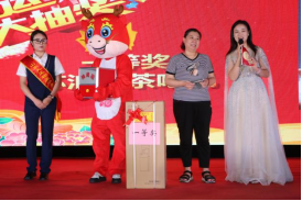 同喜同賀中秋，同歡同樂佳節(jié)——山東大正物業(yè)中秋主題晚會(huì)圓滿落幕(1)628.png