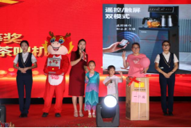 同喜同賀中秋，同歡同樂佳節(jié)——山東大正物業(yè)中秋主題晚會(huì)圓滿落幕(1)629.png