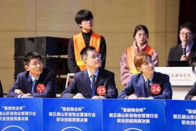 喜報！大正物業在“第五屆山東省物業管理行業職業技能競賽”中斬獲佳績(1)196.png