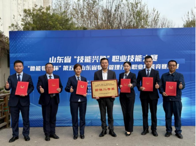喜報！大正物業在“第五屆山東省物業管理行業職業技能競賽”中斬獲佳績(1)346.png