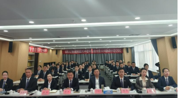2024年度年終總結大會暨目標責任書簽訂儀式圓滿召開173.png