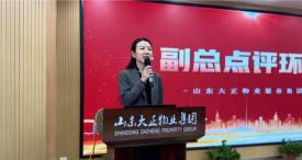 2024年度年終總結大會暨目標責任書簽訂儀式圓滿召開235.png