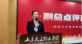 2024年度年終總結大會暨目標責任書簽訂儀式圓滿召開236.png