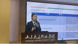 2024年度年終總結大會暨目標責任書簽訂儀式圓滿召開354.png
