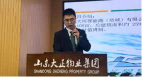 2024年度年終總結大會暨目標責任書簽訂儀式圓滿召開357.png