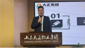 2024年度年終總結大會暨目標責任書簽訂儀式圓滿召開360.png