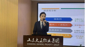 2024年度年終總結大會暨目標責任書簽訂儀式圓滿召開355.png