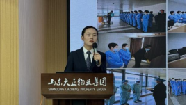 2024年度年終總結大會暨目標責任書簽訂儀式圓滿召開356.png