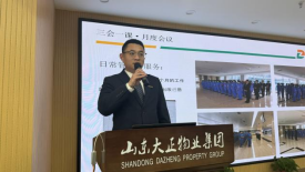 2024年度年終總結大會暨目標責任書簽訂儀式圓滿召開365.png