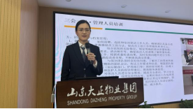 2024年度年終總結大會暨目標責任書簽訂儀式圓滿召開364.png