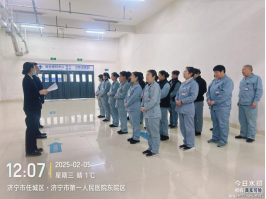 山東大正物業服務集團“開工第一課”：敲響安全警鐘，開啟服務新篇141.png