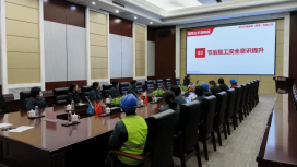 山東大正物業服務集團“開工第一課”：敲響安全警鐘，開啟服務新篇315.png