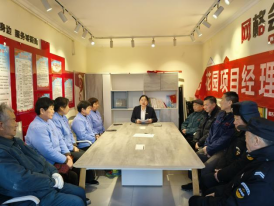 山東大正物業服務集團“開工第一課”：敲響安全警鐘，開啟服務新篇317.png