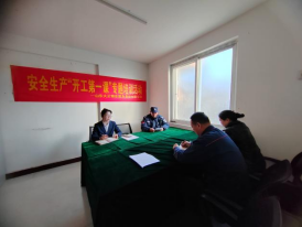 山東大正物業服務集團“開工第一課”：敲響安全警鐘，開啟服務新篇322.png