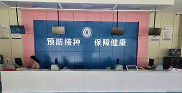 疾控中心預防接種數(shù)字門診系統(tǒng)