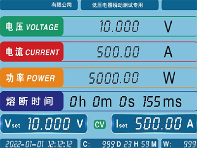 熔斷器測試管理系統(tǒng)-電阻測試與標(biāo)簽打印軟件