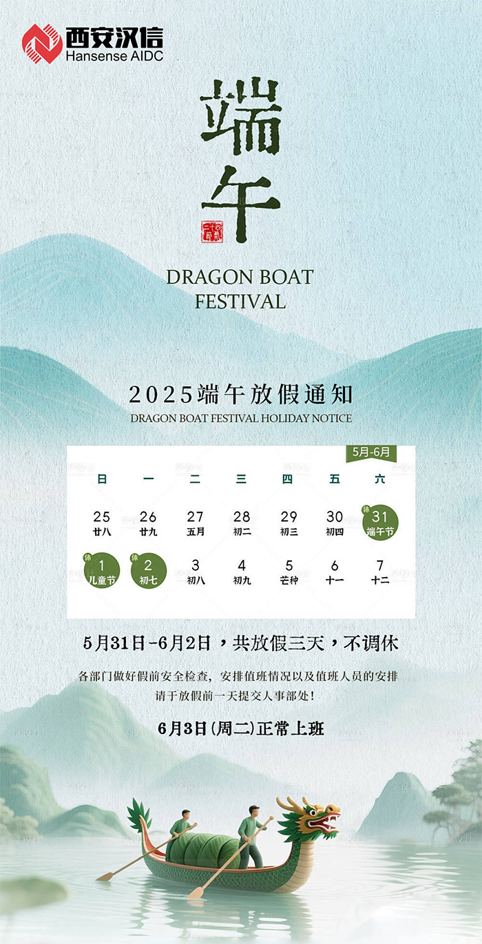 企業微信截圖_17485833324230.png
